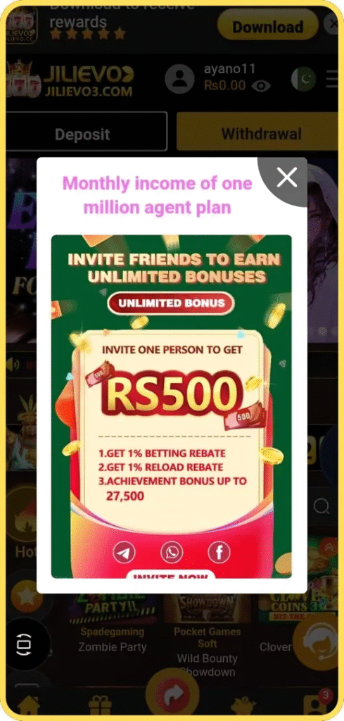 Jeekho Game