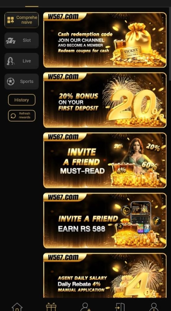 W567 Game VIP