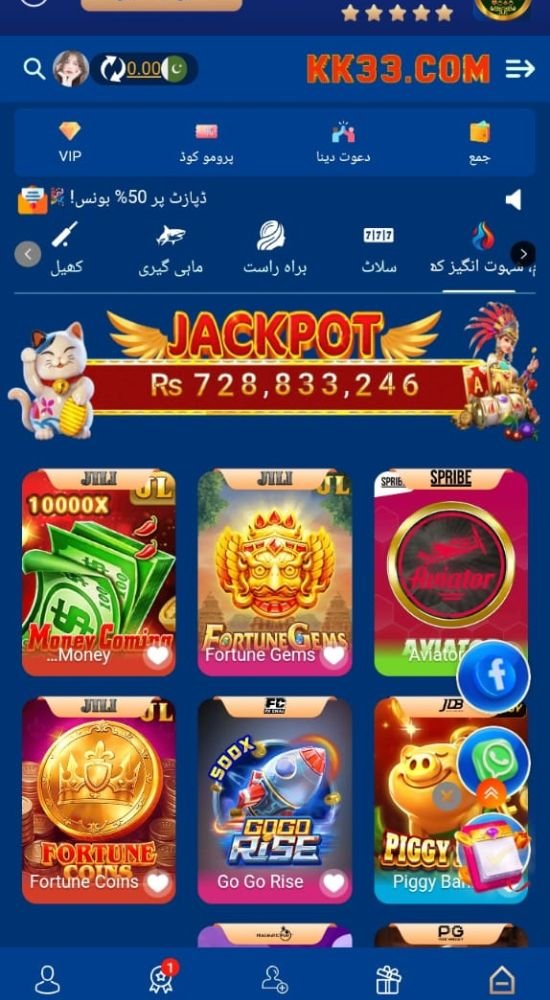 KK33 Game